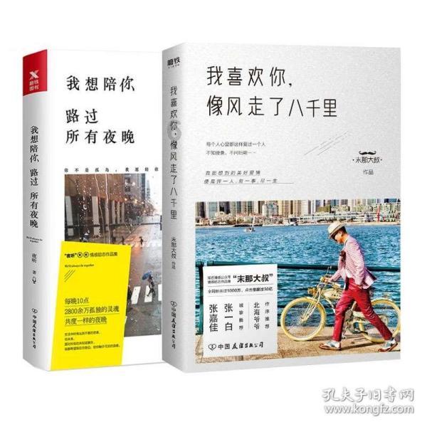 劳动法有没有规定员工要下班时加班？