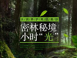 最美的校园女生71