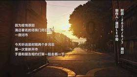 山东省淄川区发布大雾黄色预警