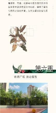 星际争霸Ⅱ
