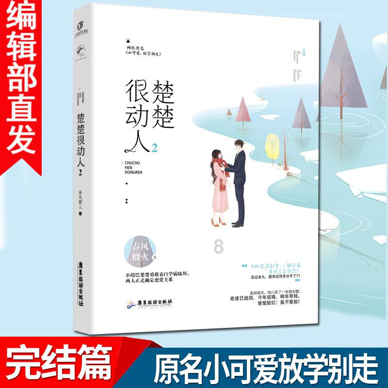合金装备崛起复仇