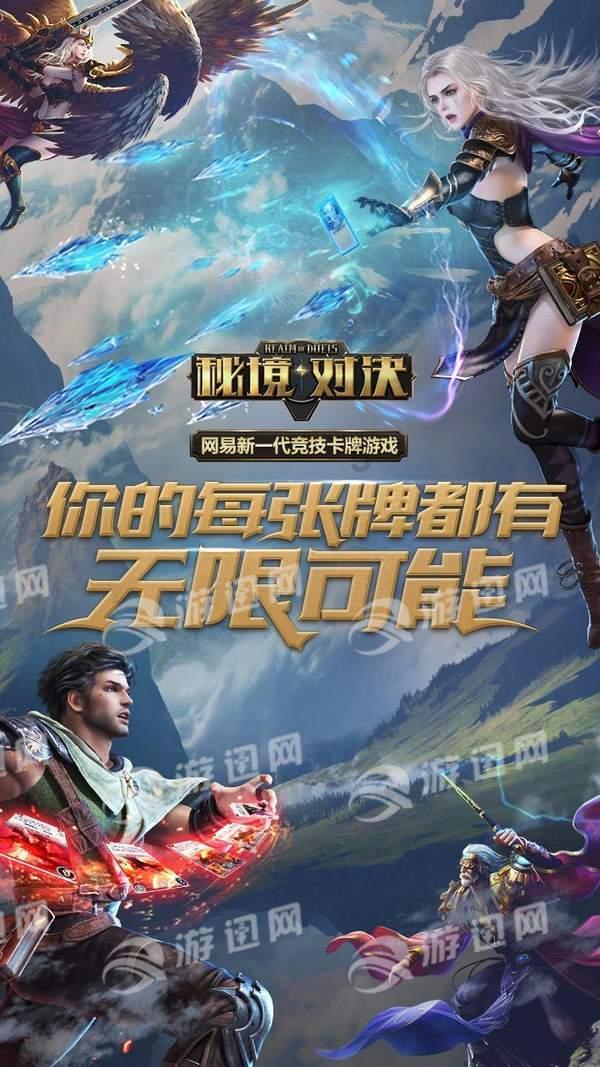 怎样让抖音浏览量变高？游戏画面