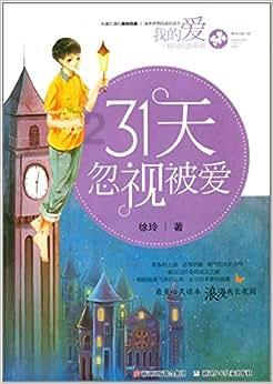 奥特曼黑暗世界