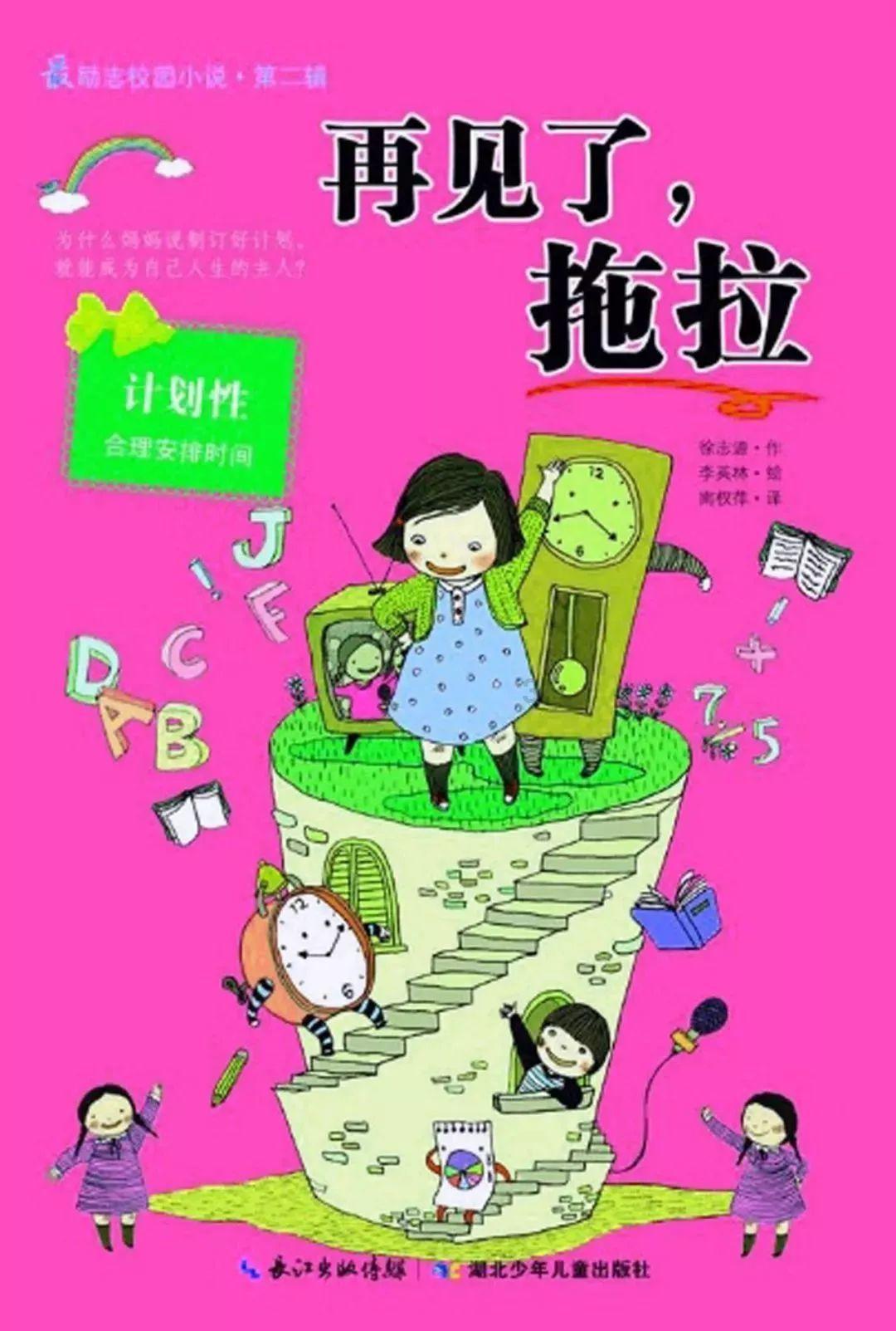 精准的神枪手