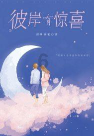 无双大蛇3