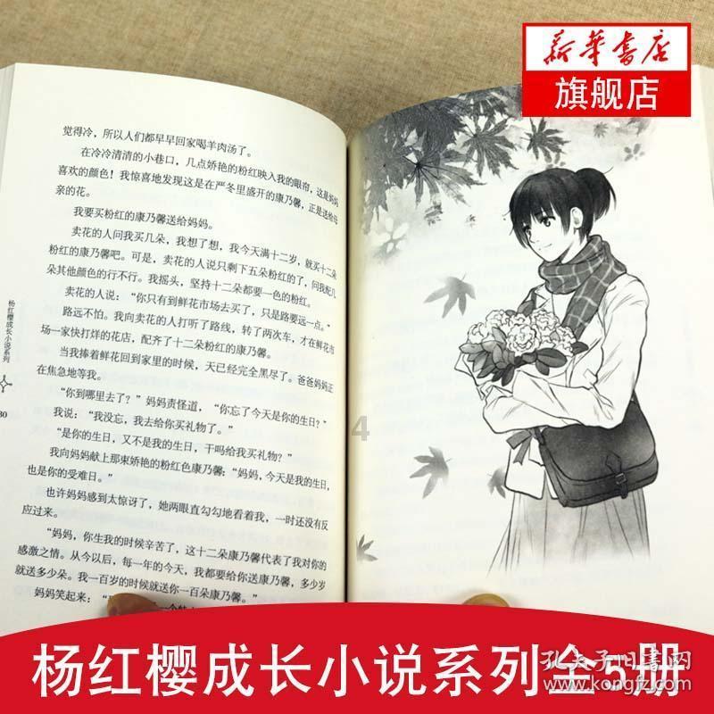 雨后盛放