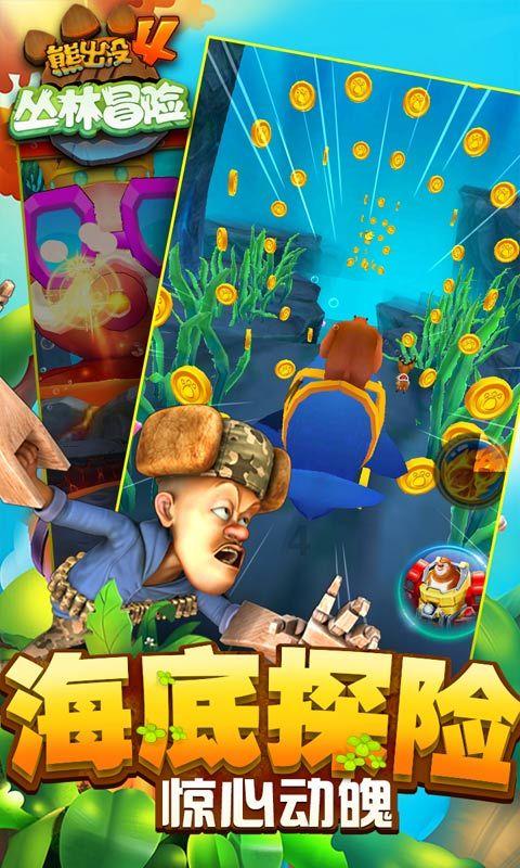 剑网三幽萤石怎么获得游戏画面