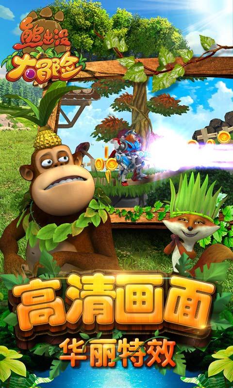 三小只僵尸的游戏时间8