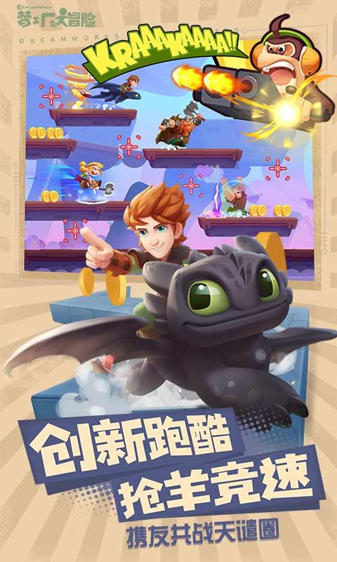 逃离亚洲丛林