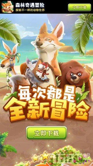 怎样让抖音浏览量变高？游戏画面