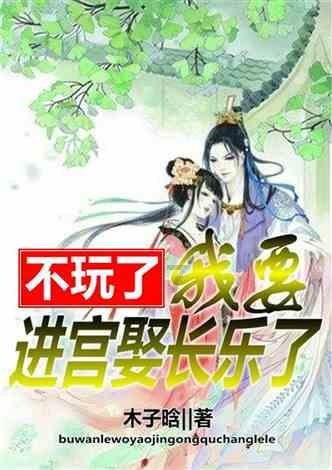大雨林逃生