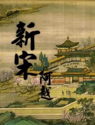 矮人国之战3中文无敌版