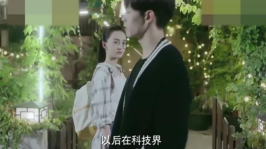 她的故事