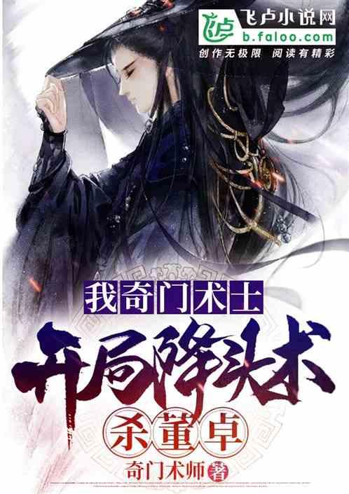刘伯承为什么功成隐退？游戏画面