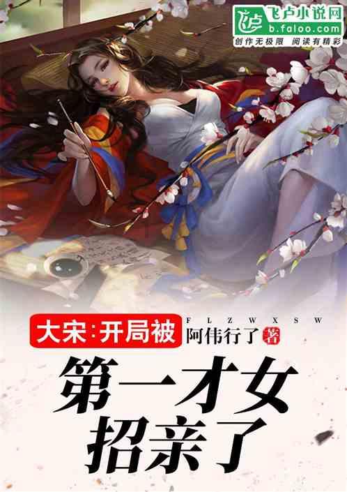 救援可爱少女