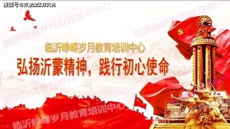 中华人民共和国铁道部现由几部分构成,部长是谁-探索兴趣的红迪网