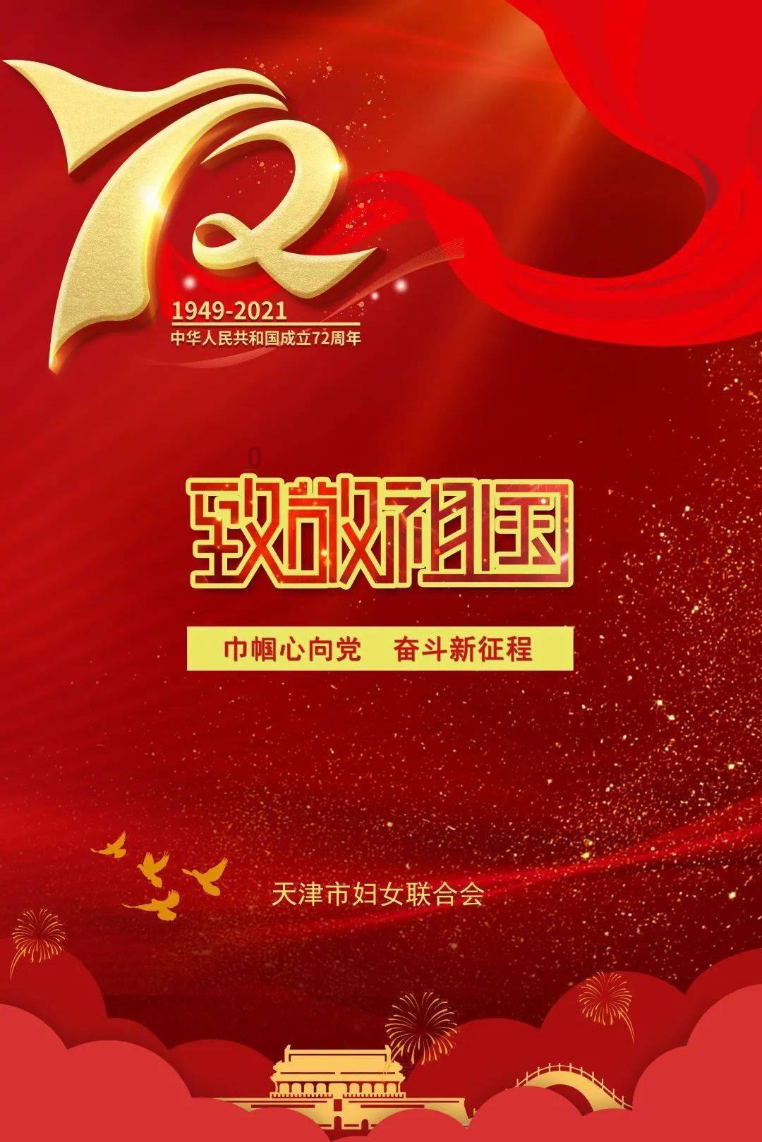 独步竹林