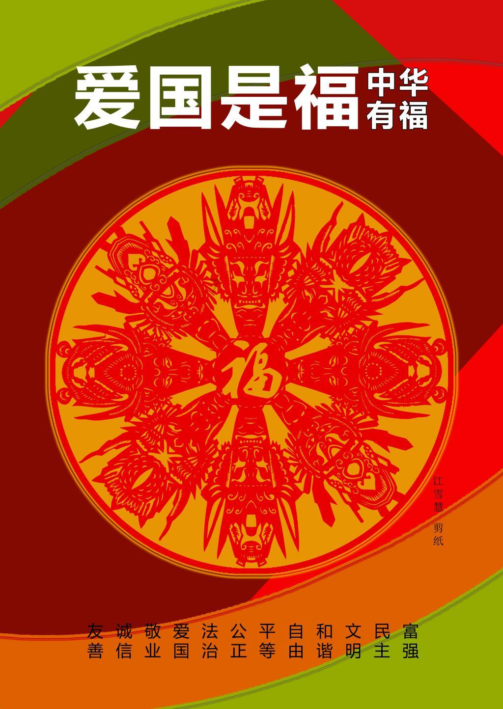 变异动物之战
