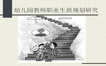拯救者