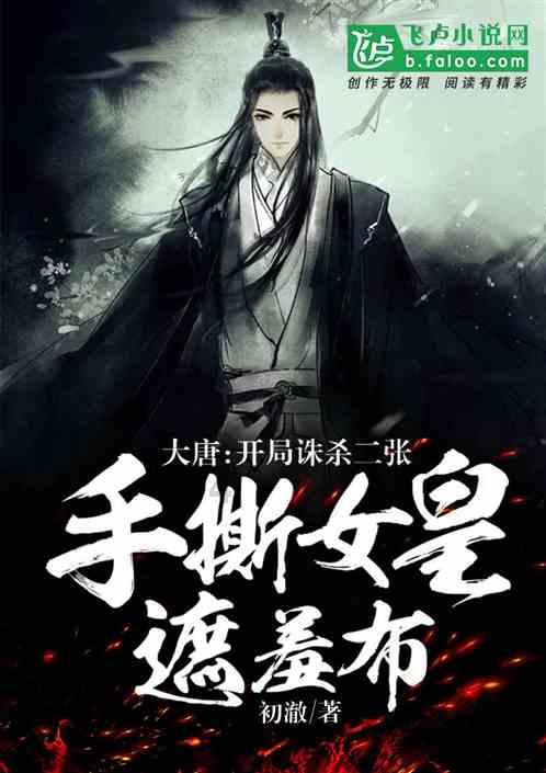刘伯承为什么功成隐退？游戏画面