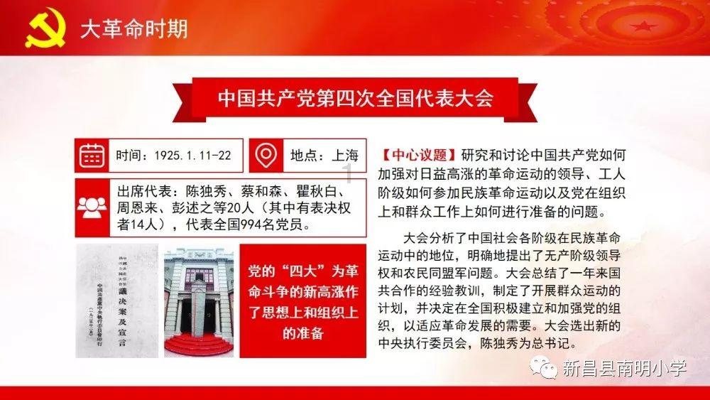 万词王