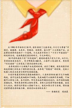 公主的阅读区