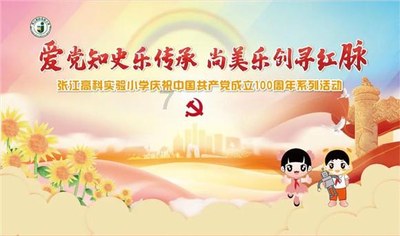 合金装备崛起复仇