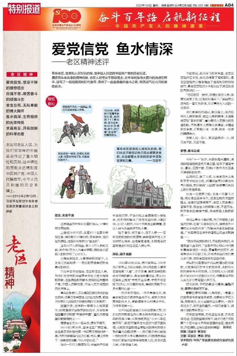 书塔叠叠高