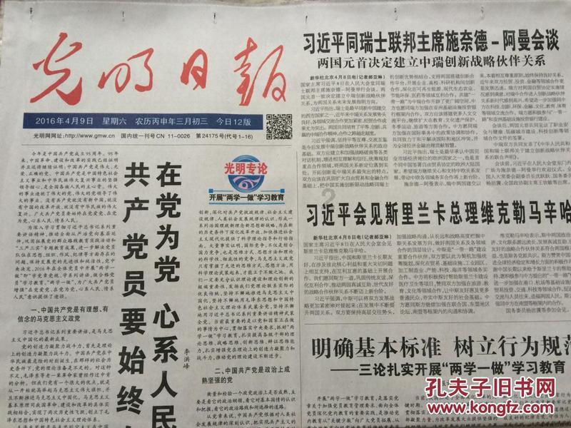 逗小猴开心系列188