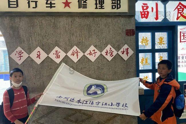 遗失之森