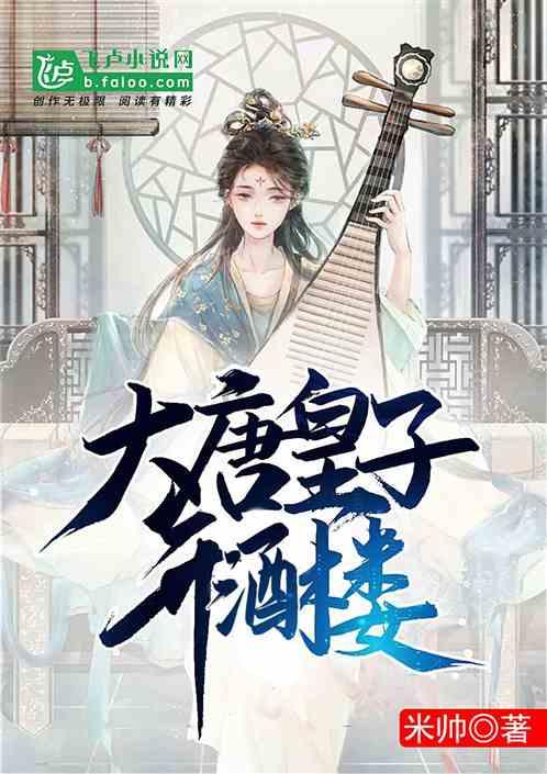侏罗纪时代逃生