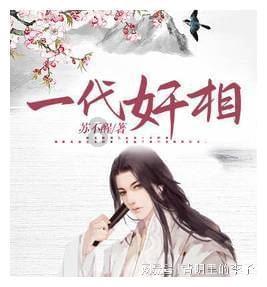 系带夏装