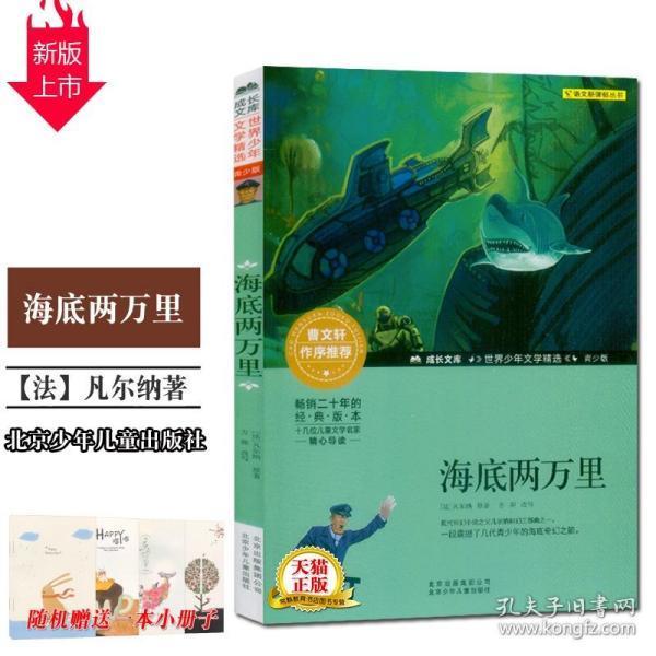 剑网三幽萤石怎么获得游戏画面