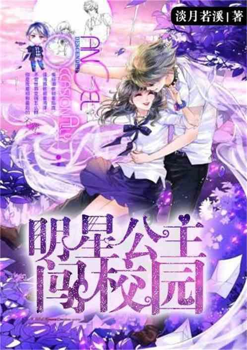 火龙冒险