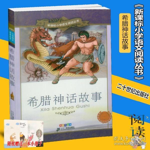 大山羔羊逃生